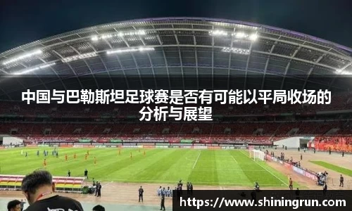B体育官网